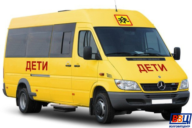 Школьный автобус Mercedes Sprinter (Мерседес Спринтер)