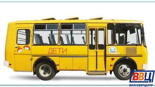 Автобус среднего класса для перевозки детей ПАЗ-3