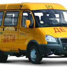 ГАЗель Бизнес - Школьный автобус ГАЗель Бизнес - Школьный автобус