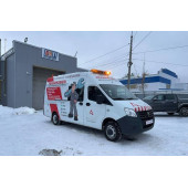 Газель Некст - Авторемонтная мастерская