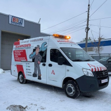 Газель Некст - Авторемонтная мастерская