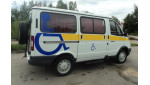 Микроавтобус Соболь - Баргузин для перевозки инвалидов