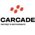 Компания CARCADE