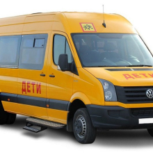 Volkswagen Crafter - Школьный автобус Фольксваген Крафтер Volkswagen Crafter - Школьный автобус Фольксваген Крафтер