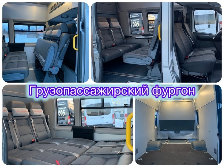 ВолгоВятЦентр - переделка грузопассажирских фургонов